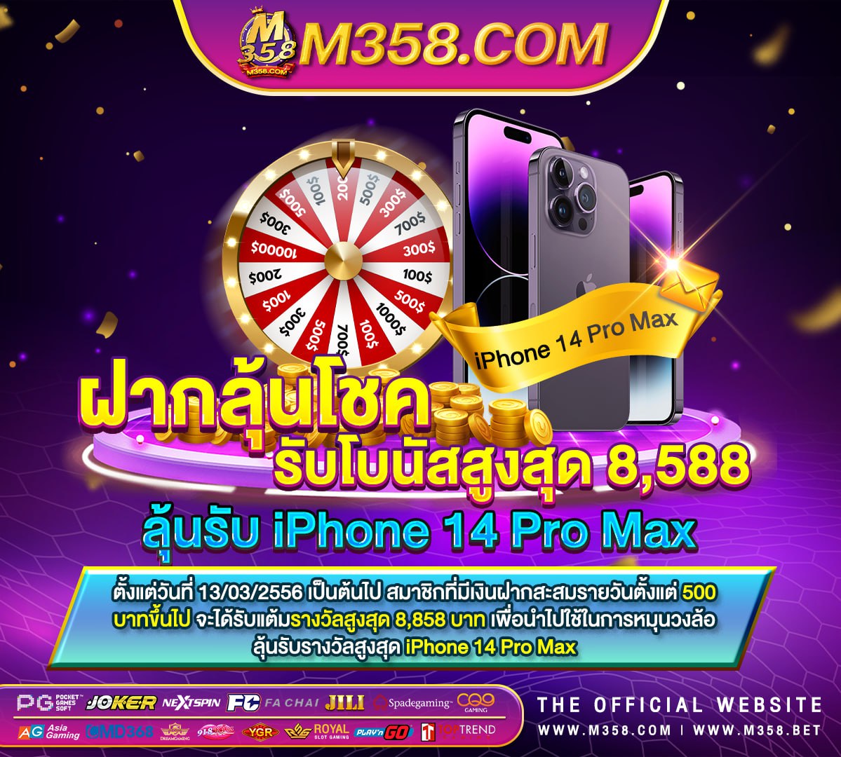 fifa55 ฟรี เครดิต 200ฟรี เครดิต 50 ไม่ ต้อง ฝาก